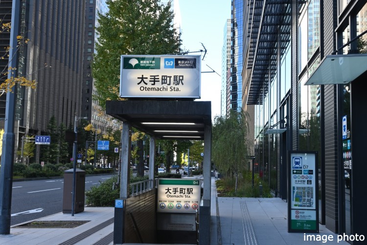 大手町駅のイメージ画像
